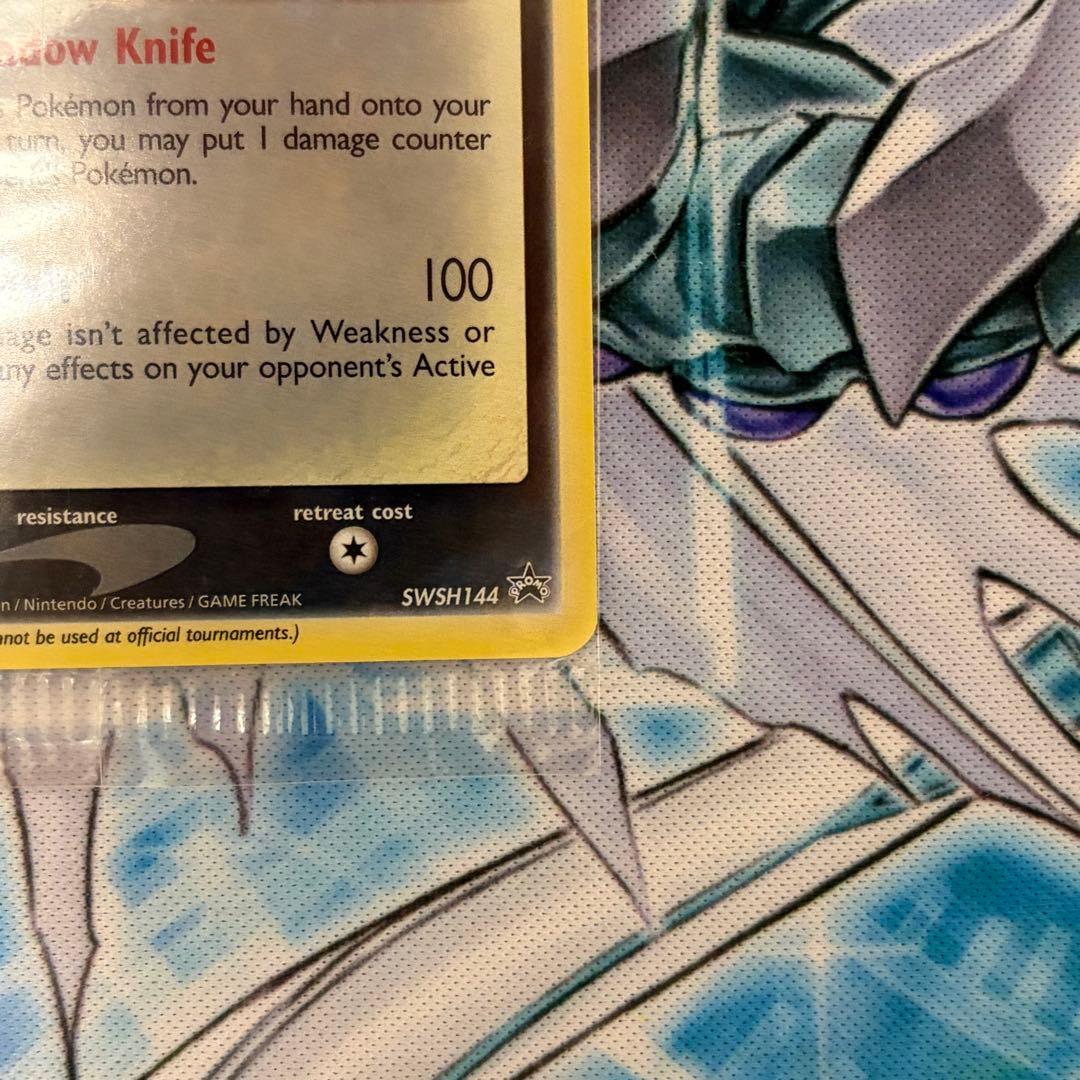 ★未開封★ ゲッコウガ（英語版)セレブレーションズプロモ ポケモンカード