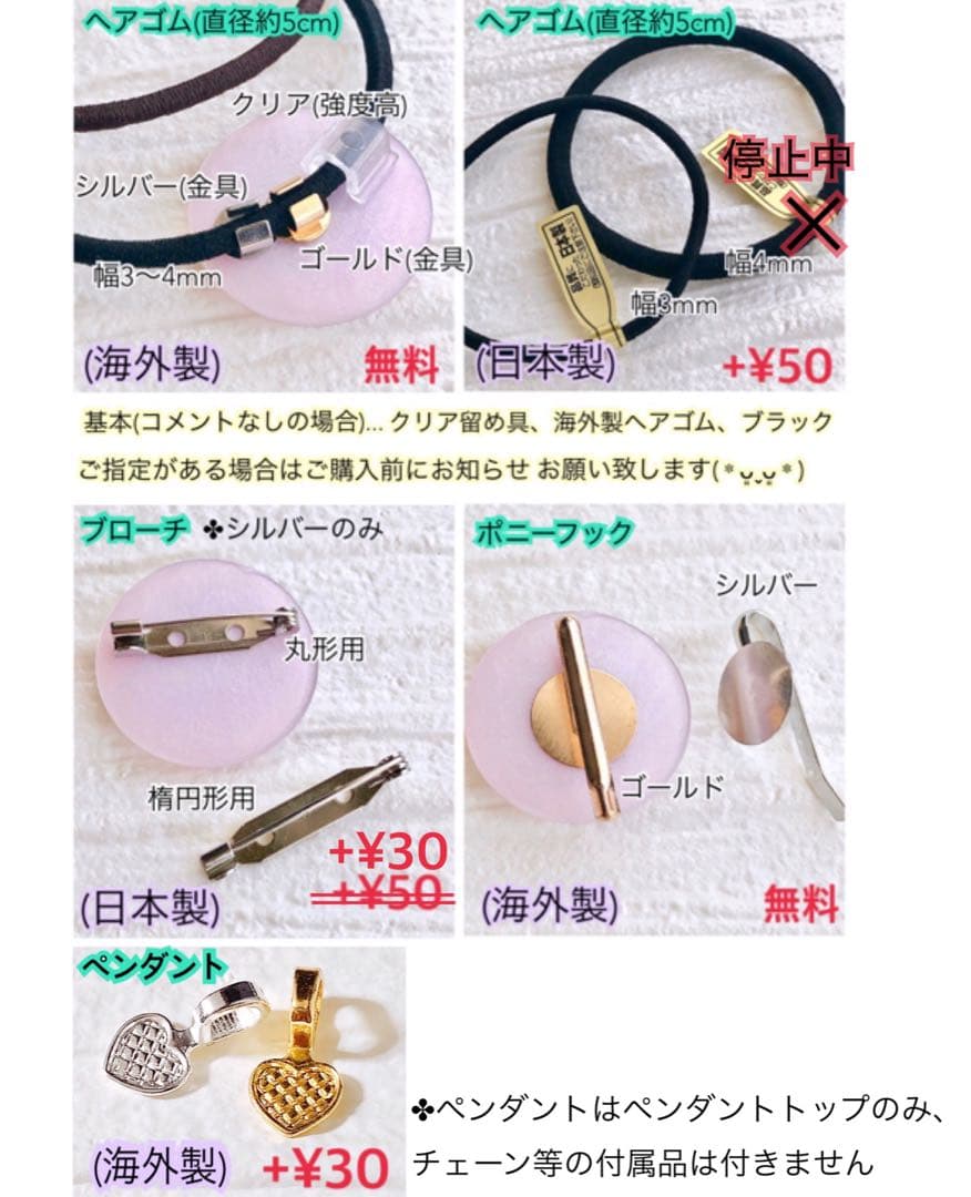 同梱100円引❤️No.2568 レジン ヘアゴム ♡ 猫 ネコ ねこ ♡