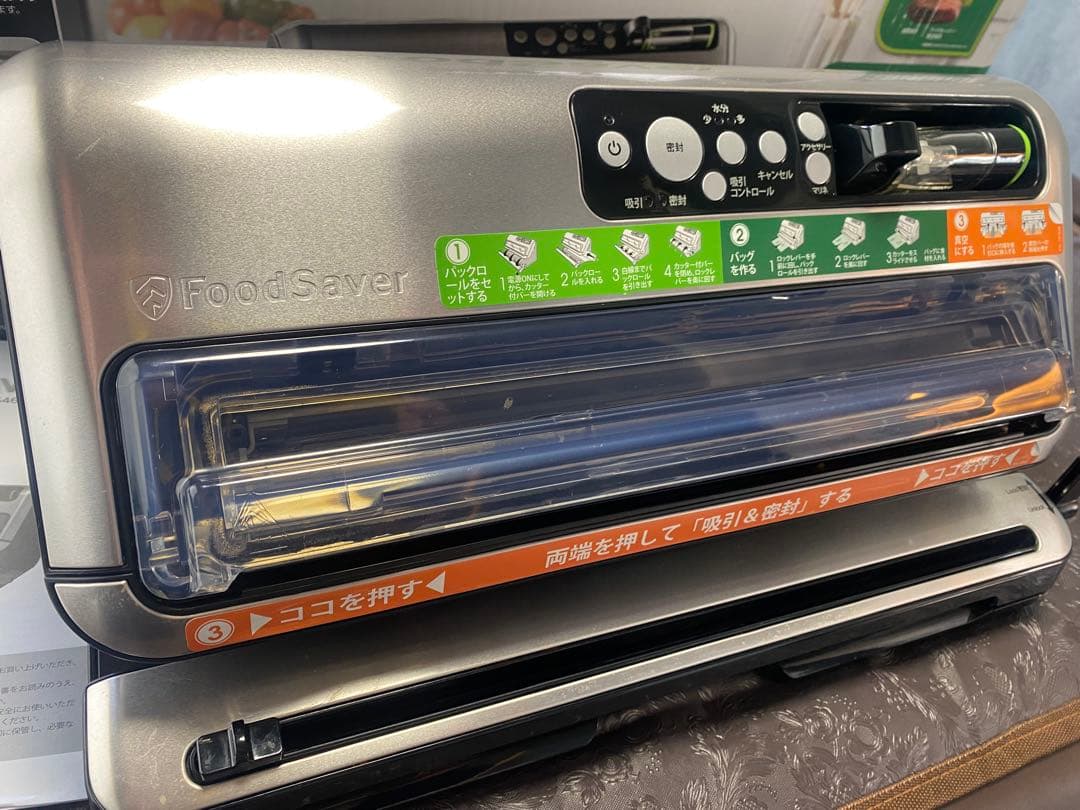 FoodSaver 真空パック機 中古　本体と袋セット