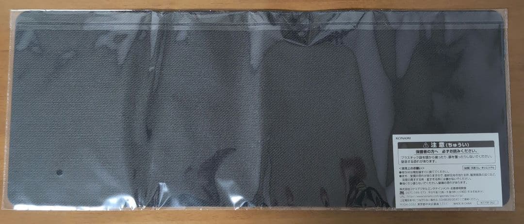 【遊戯王】デュエルフィールド(命王の螺旋)