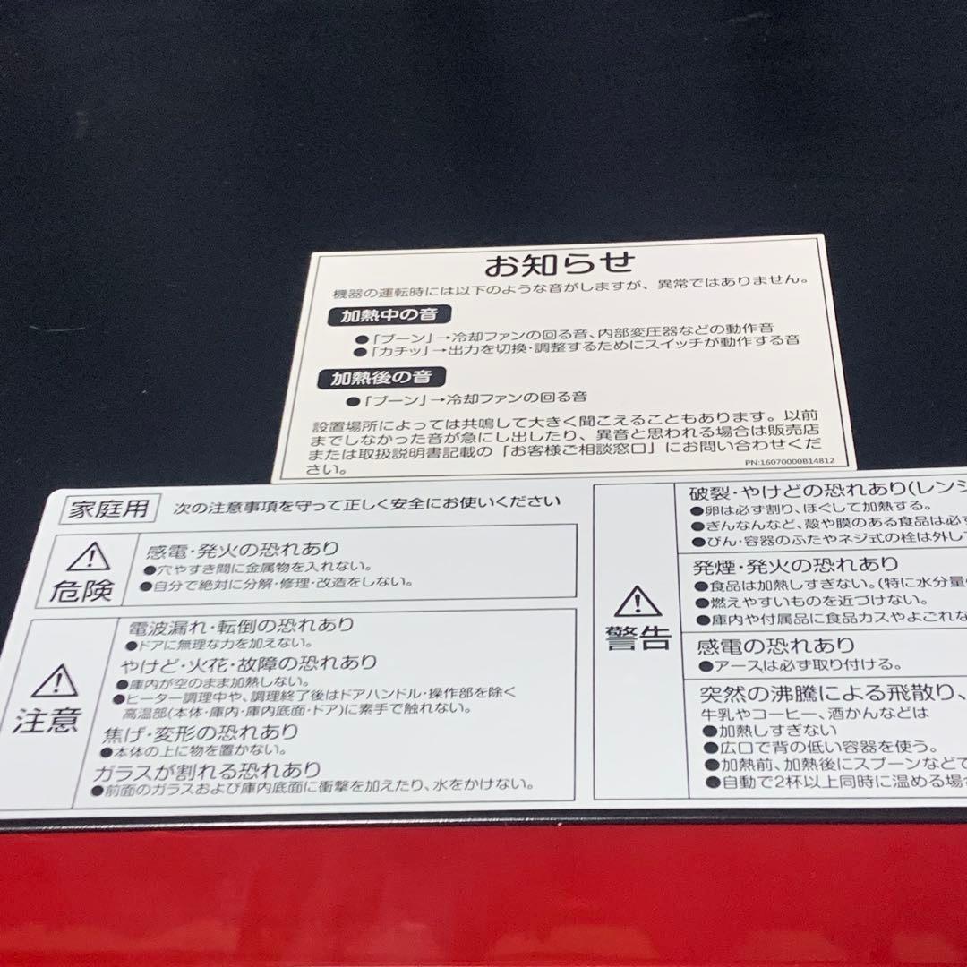 YAMAZEN スチームオーブングリル機能付き