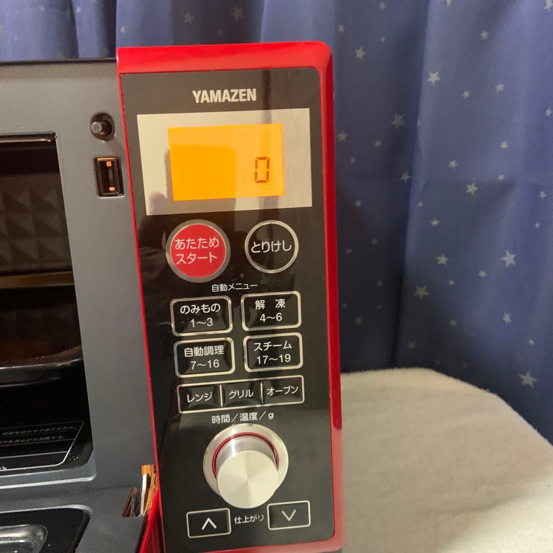 YAMAZEN スチームオーブングリル機能付き