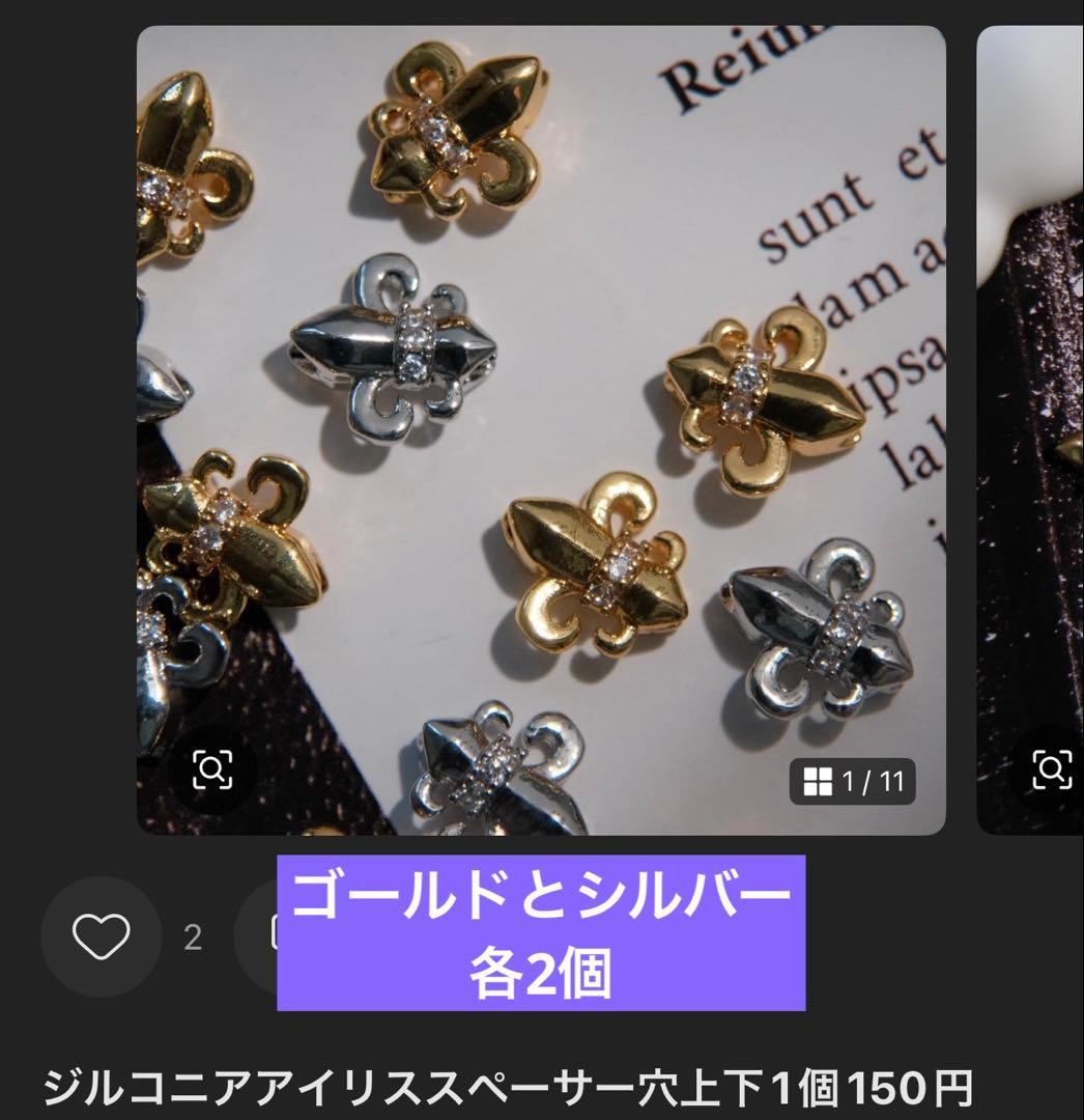 #⑅ᵗઽᵤbᵃᵏi⑅εïзプロフ必読ページ(4月16日までお取置き可能)