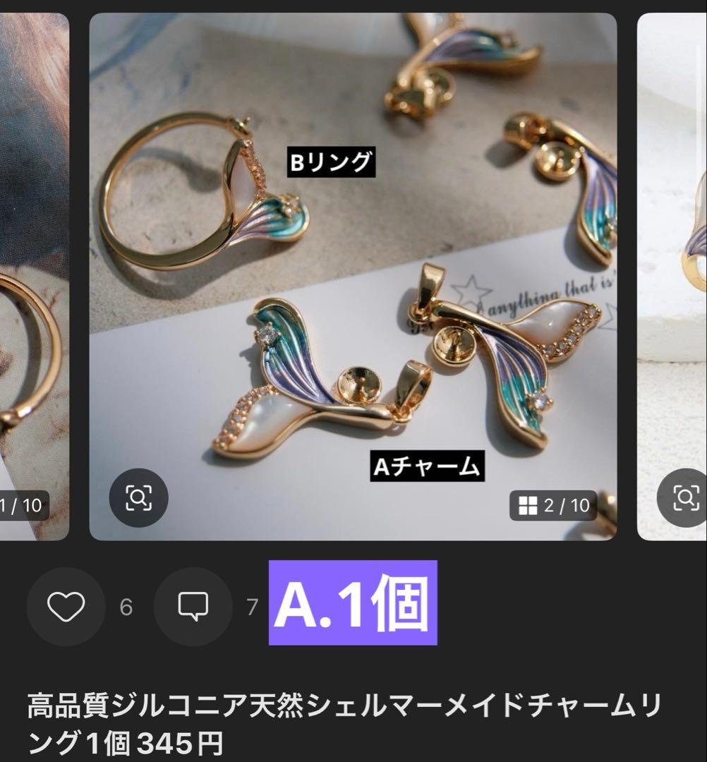#⑅ᵗઽᵤbᵃᵏi⑅εïзプロフ必読ページ(4月16日までお取置き可能)
