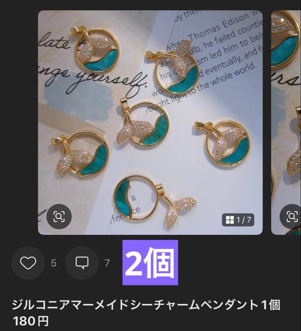 #⑅ᵗઽᵤbᵃᵏi⑅εïзプロフ必読ページ(4月16日までお取置き可能)