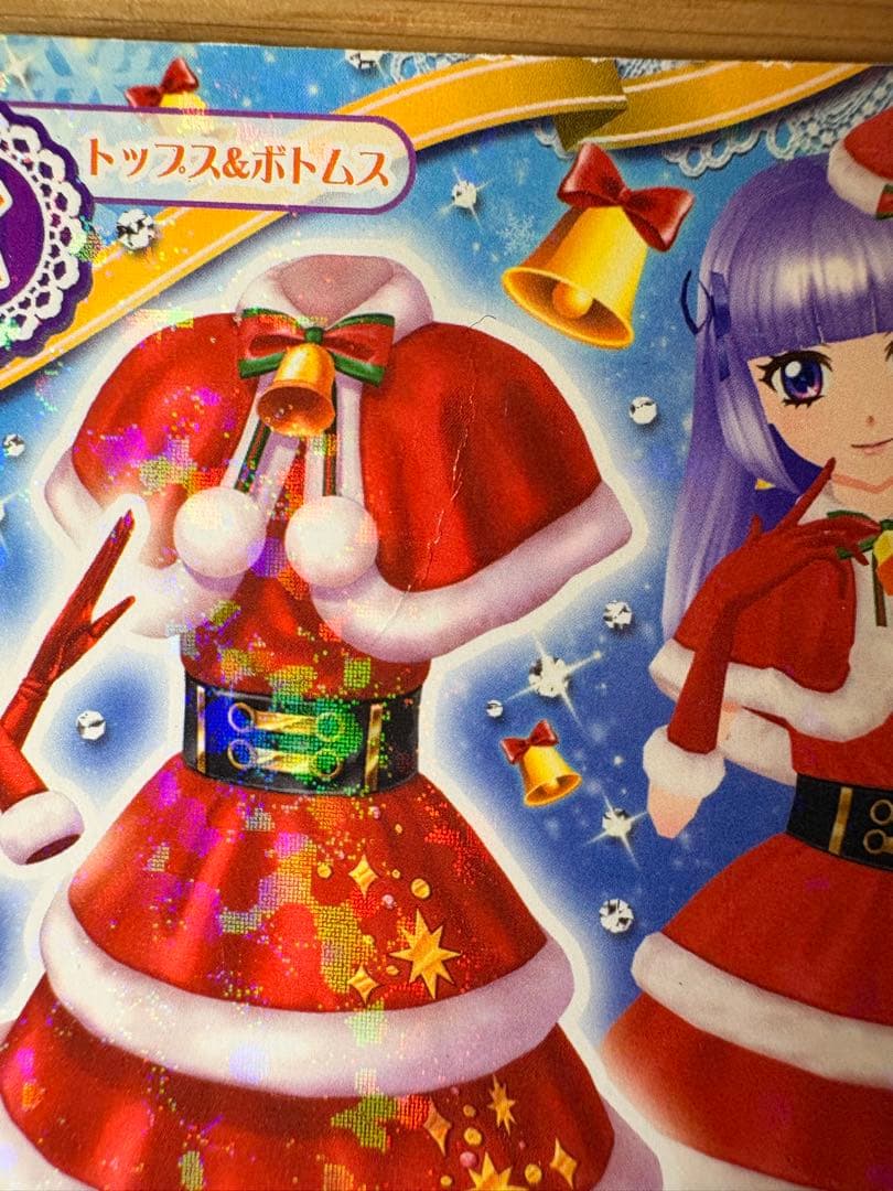 アイカツ！　カード　ジングルベルのラブリーサンタ