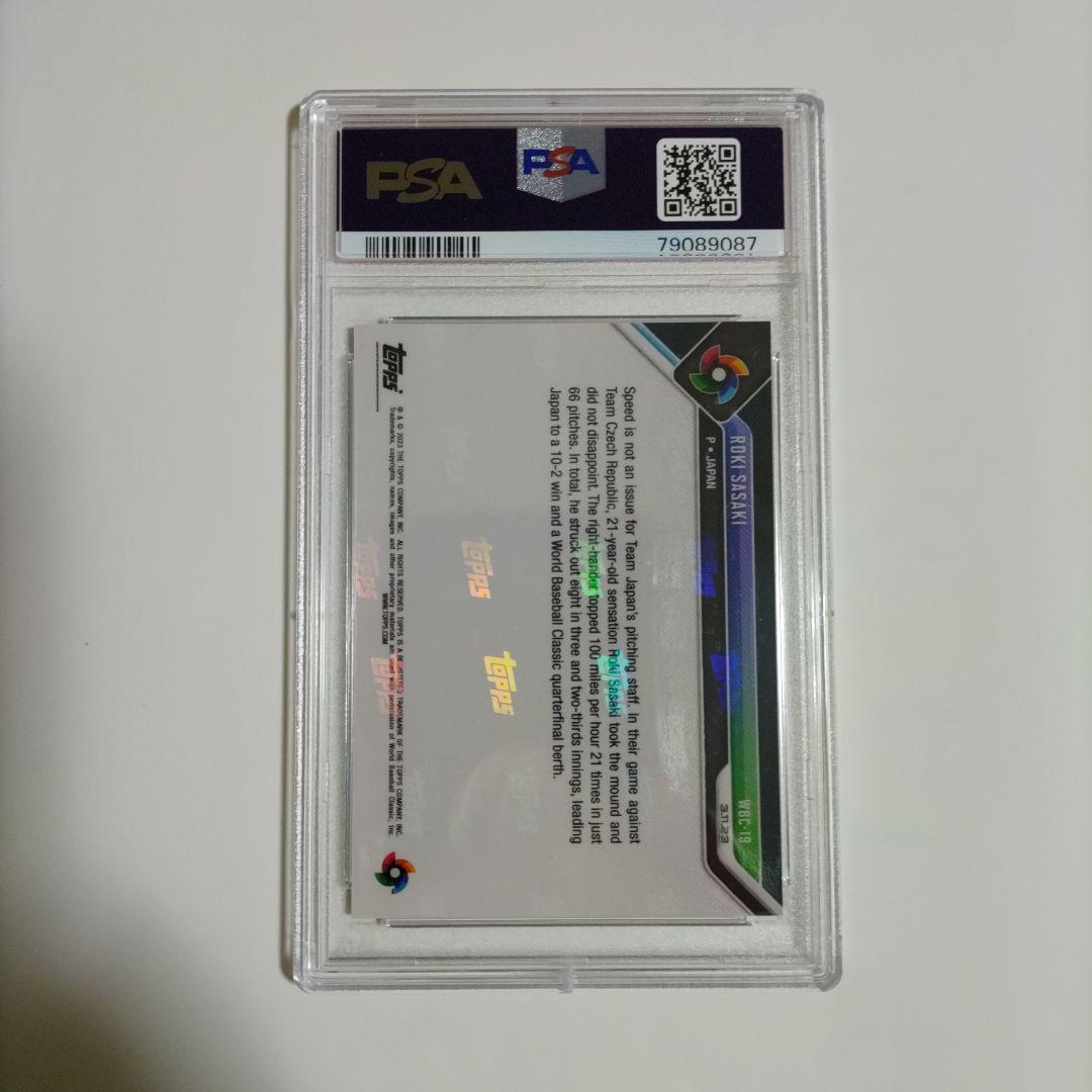 佐々木朗希選手 WBC 2023 Topps