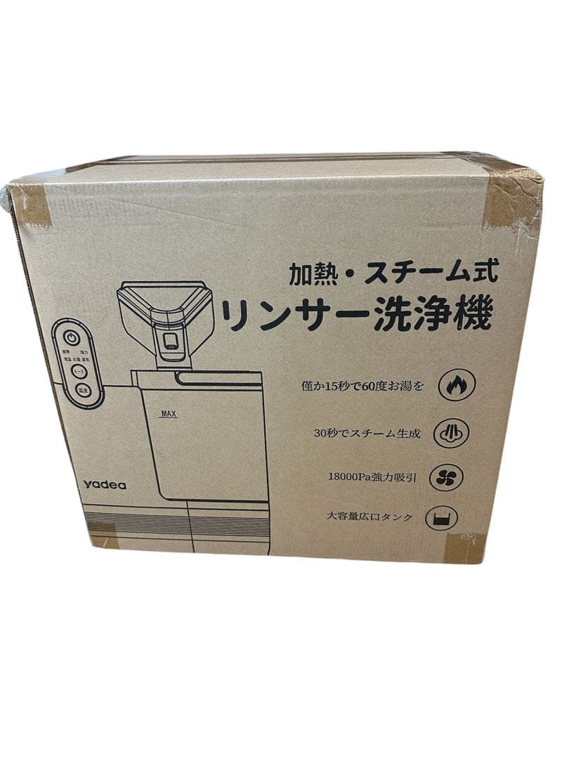 【R1688-113-289】リンサークリーナー100℃蒸気噴射×超強吸引力