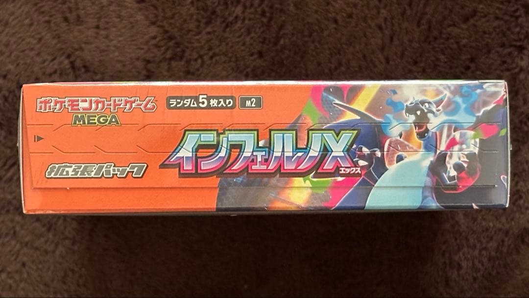 ポケモンカード インフェルノ X box 新品 未開封 シュリンク付