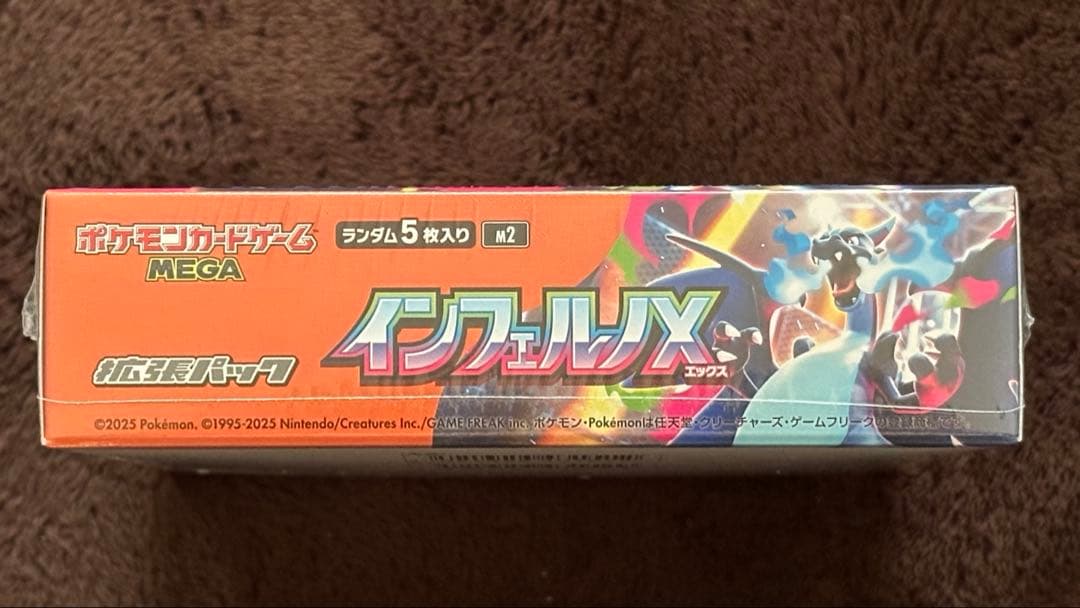 ポケモンカード インフェルノ X box 新品 未開封 シュリンク付