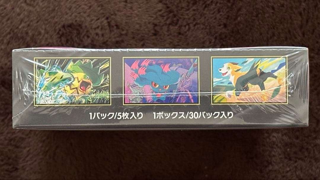 ポケモンカード インフェルノ X box 新品 未開封 シュリンク付