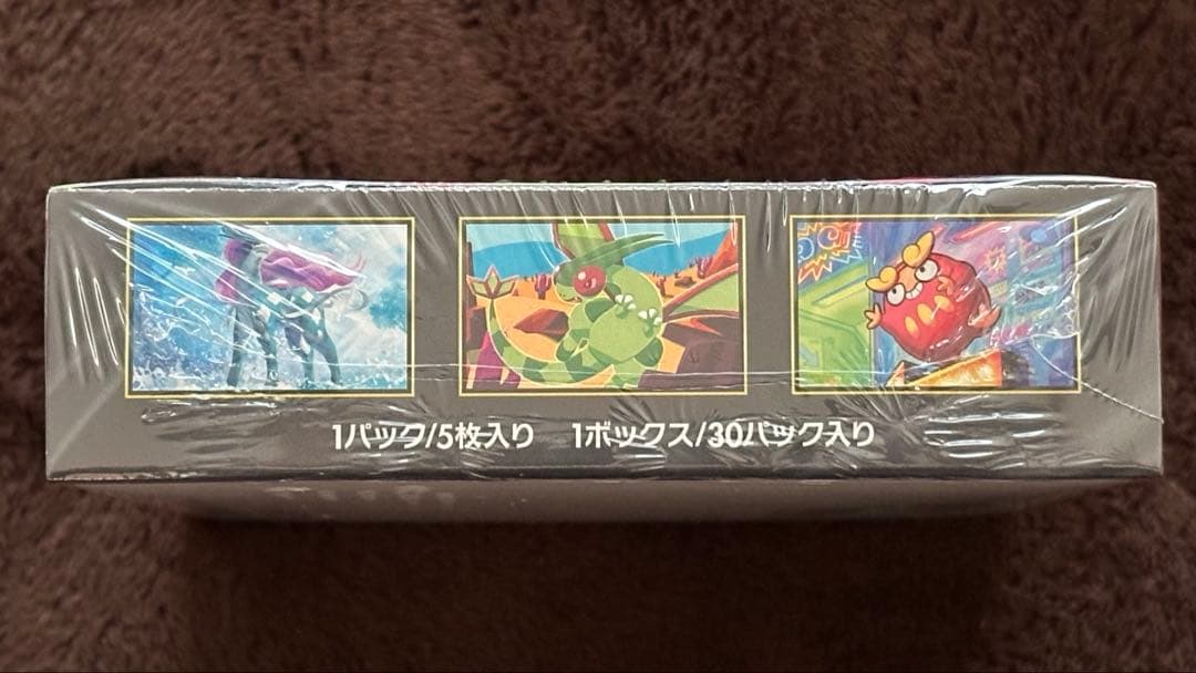 ポケモンカード インフェルノ X box 新品 未開封 シュリンク付