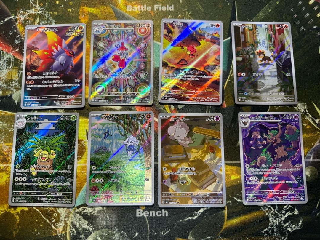 q*4様 アートレア40枚セット