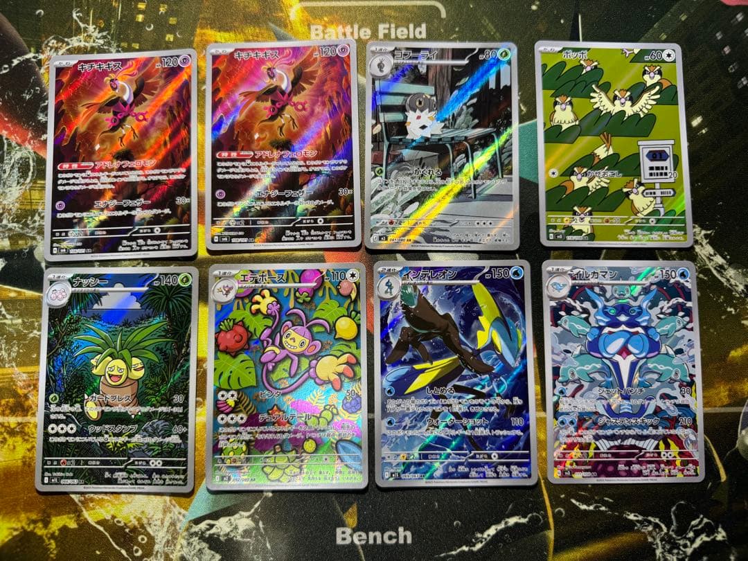 q*4様 アートレア40枚セット