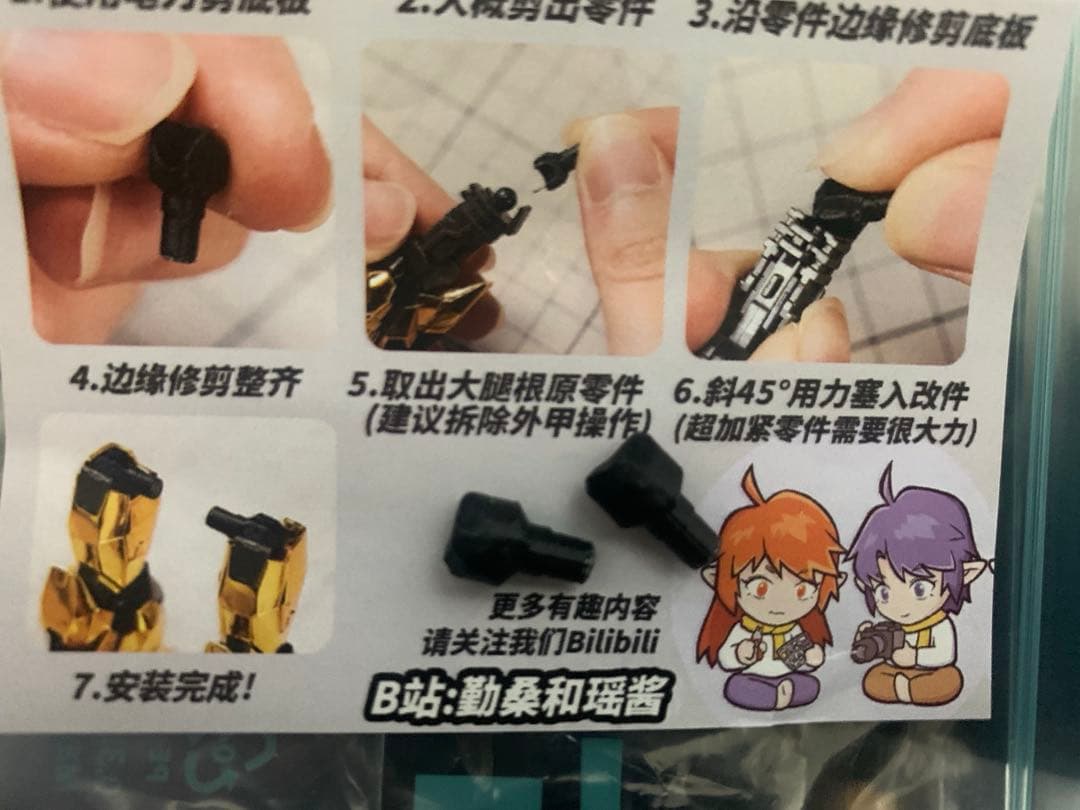 HG.RG ガンダムSEEDFREEDOM機体 合計15個セット　オマケ付き