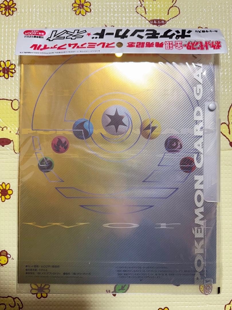 未開封 ポケモンカードネオプレミアムファイル