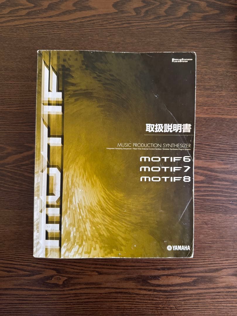 【Yamaha MOTIF 6】シンセサイザー 61鍵 中古美品