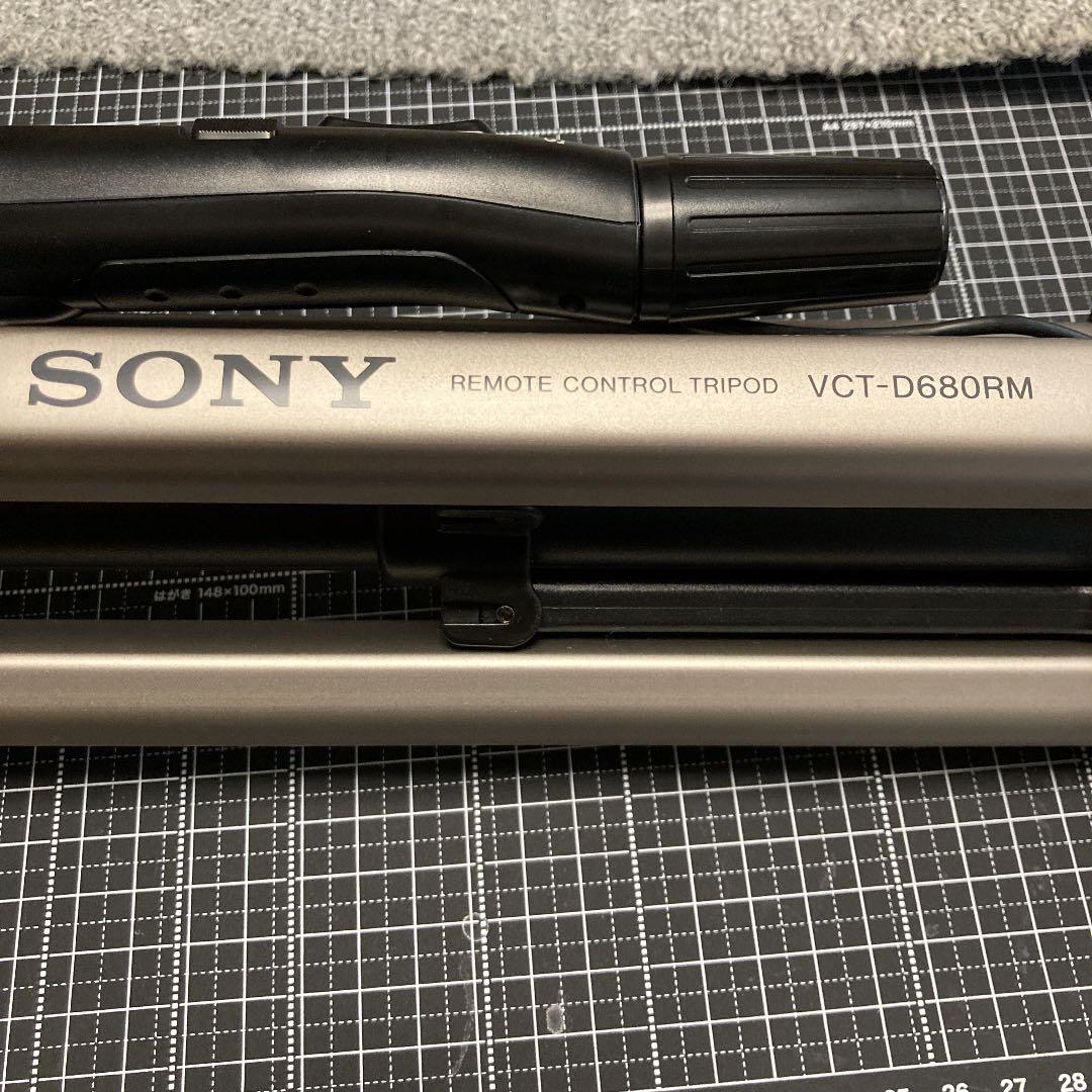024  SONY純正三脚VCT-D680RM◆ブレないのでカメラ撮影に必須
