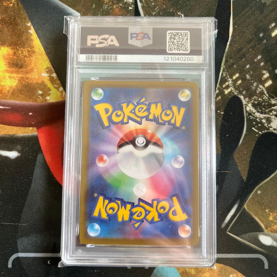 【PSA10】スカーレット&バイオレット購入特典　ピカチュウプロモカード