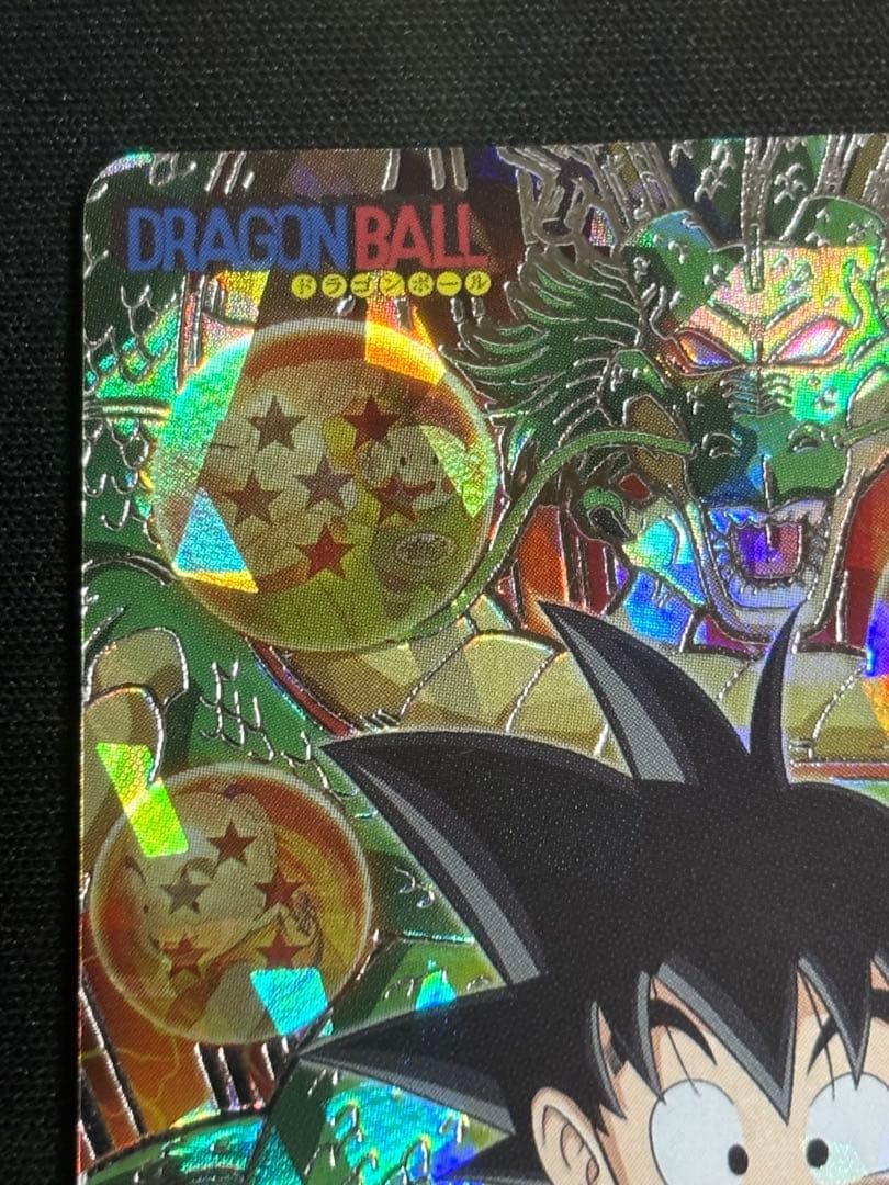 スーパードラゴンボールヒーローズ MM6-SEC 孫悟空：少年期