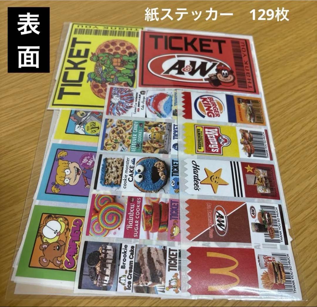 アメキャラ　ロールシール　切り売り300枚　詰め合わせパック　平袋&ジップ付き