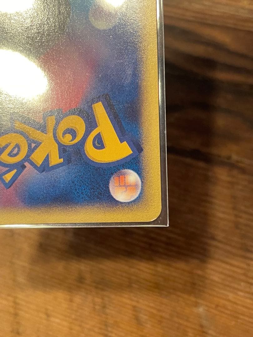 ポケモンカード　チコリータ マクドナルド　オリジナル　ワンオーナー