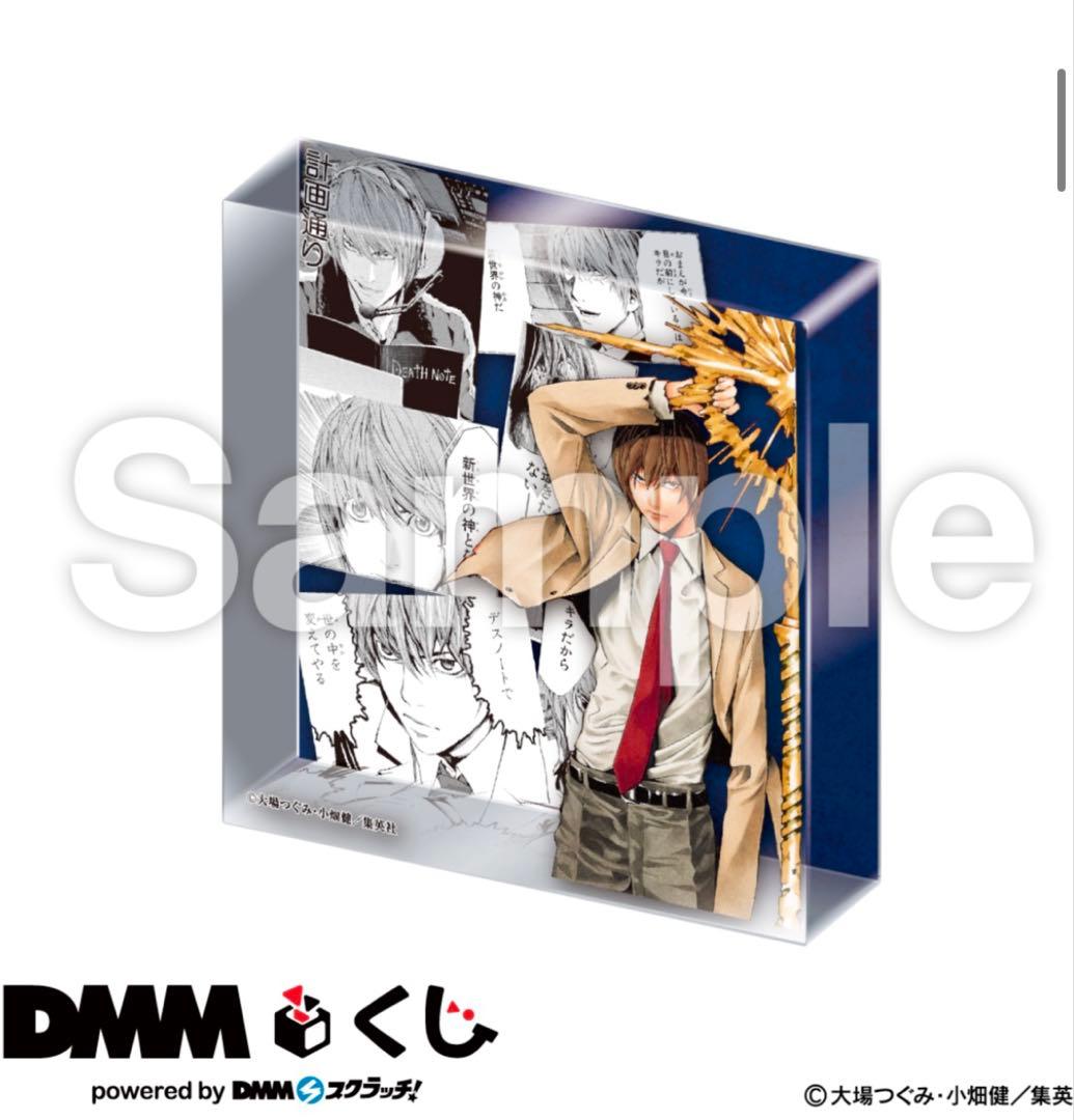 早い物勝ち！　デスノート　一番くじ　A賞　B賞コンプ　C賞多数　アニメ　弥海砂