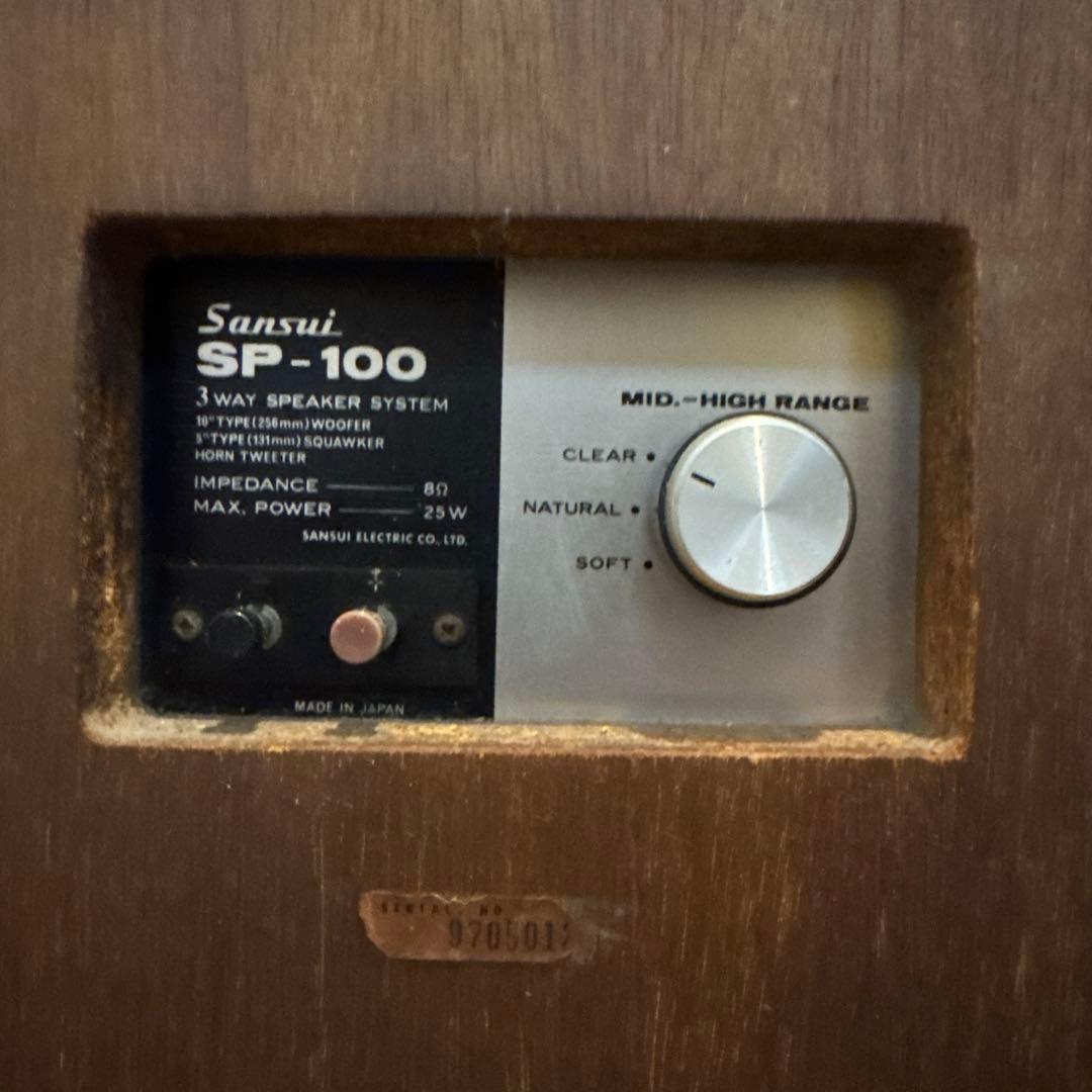 ジャンク品 SANSUI SP-100 3WAYスピーカー 昭和レトロ
