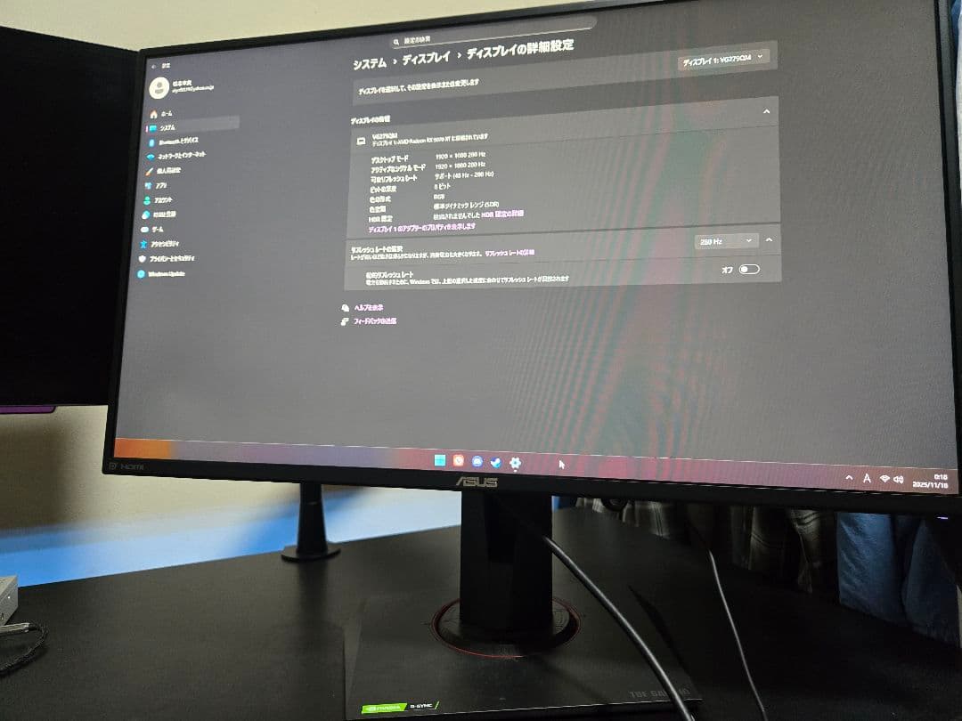 ASUS VG279 ゲーミングモニター