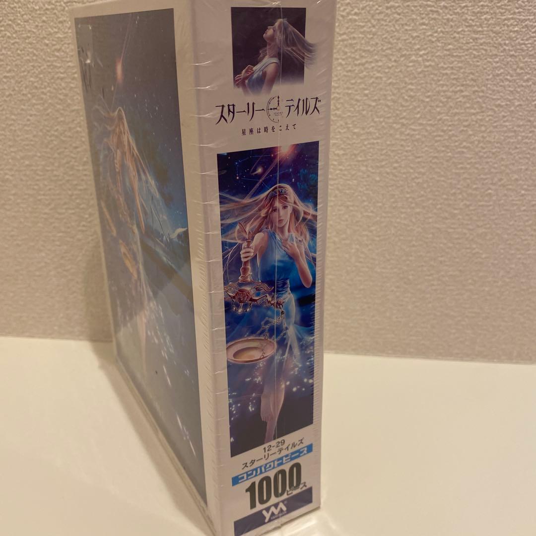【未開封品】 スターリーテイルズ 1000ピース KAGAYA ジグソーパズル