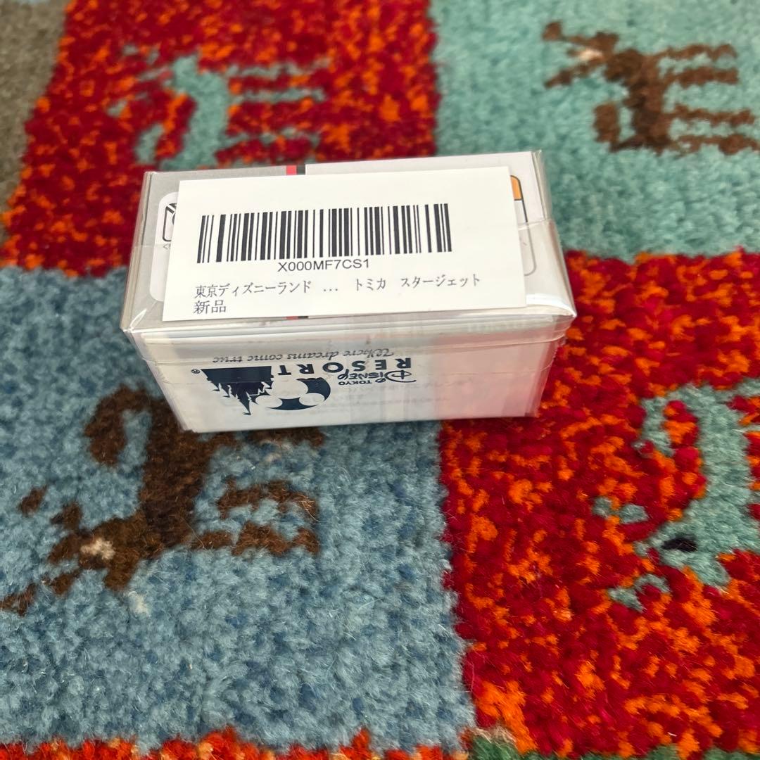 157 トミカ　ディズニーヴィークルコレクション　スタージェット 1/43