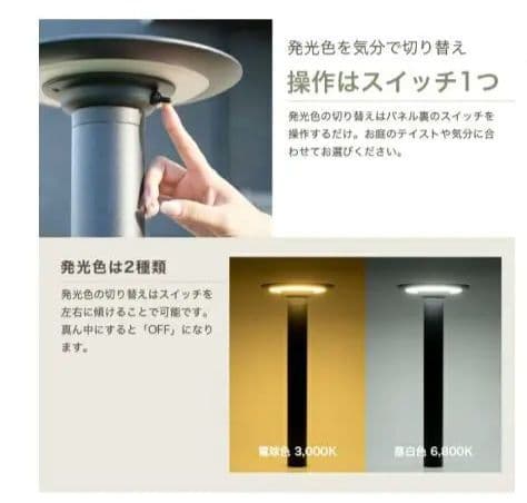 LUNAXIA（ルナシア）EXシリーズ ライト Leo（リオ）ソーラーライト