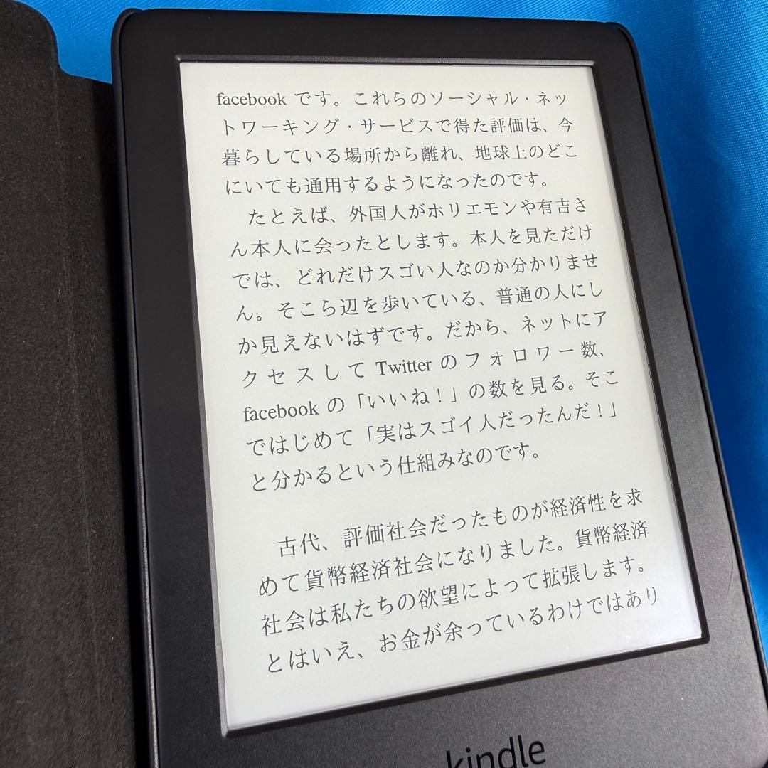 極美品 kindle 第10世代 8GB ブラック 広告つき 純正 専用カバー付