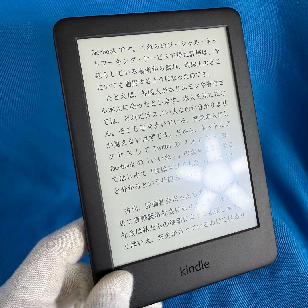 極美品 kindle 第10世代 8GB ブラック 広告つき 純正 専用カバー付