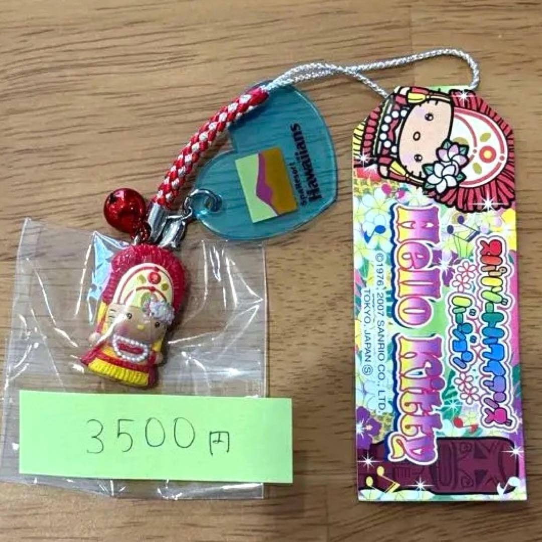 ご当地キティ　根付け【福島県バージョン】　5個セット