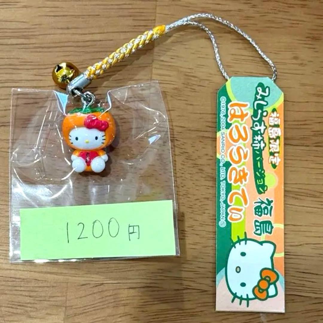 ご当地キティ　根付け【福島県バージョン】　5個セット