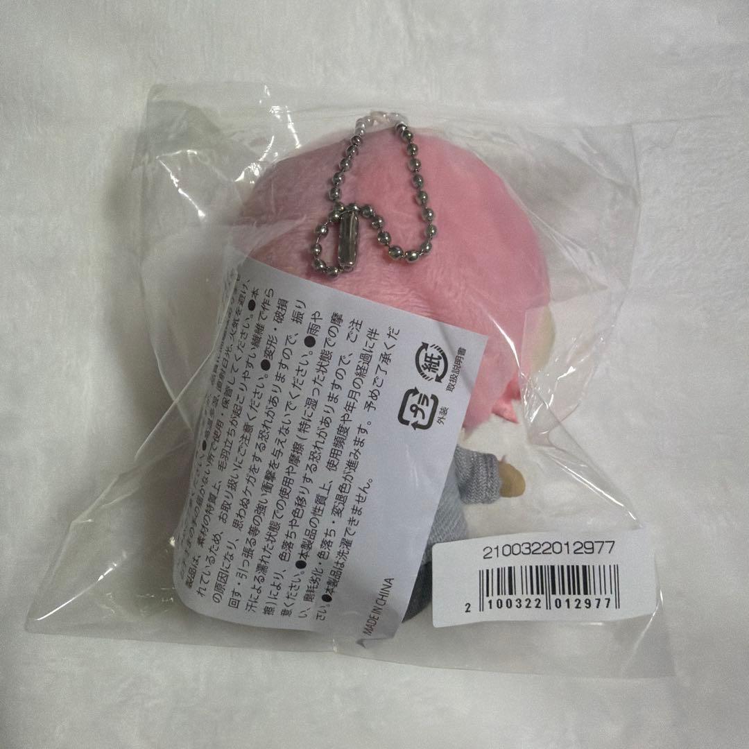 超特急　シューヤ　ぬい