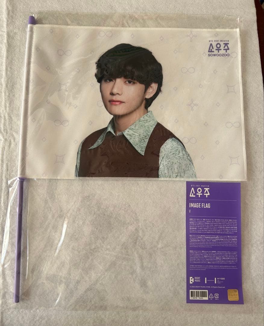 BTS V テヒョン うちわ フラッグ プレフォト LYS SYS