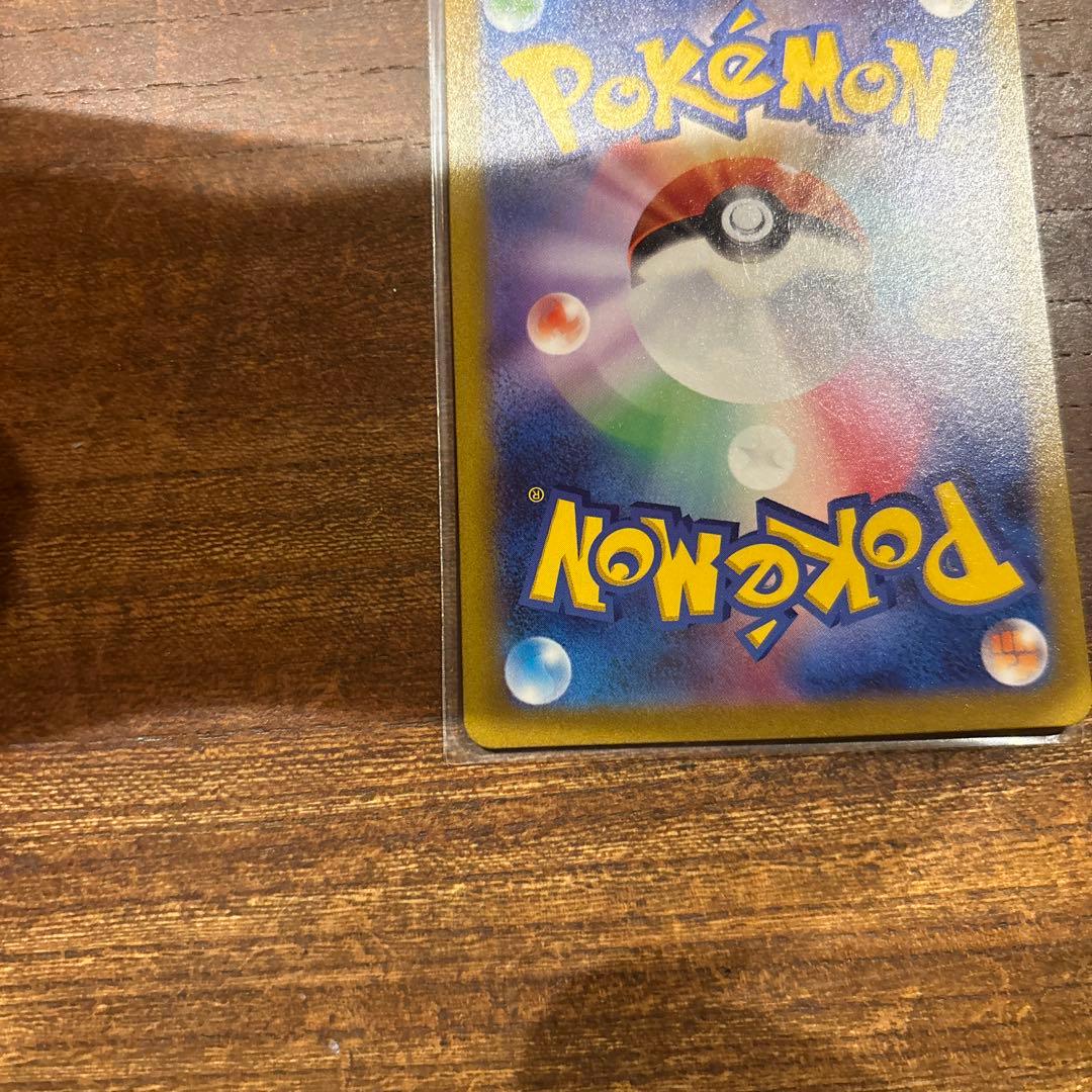 ar9枚セット ピカチュウ