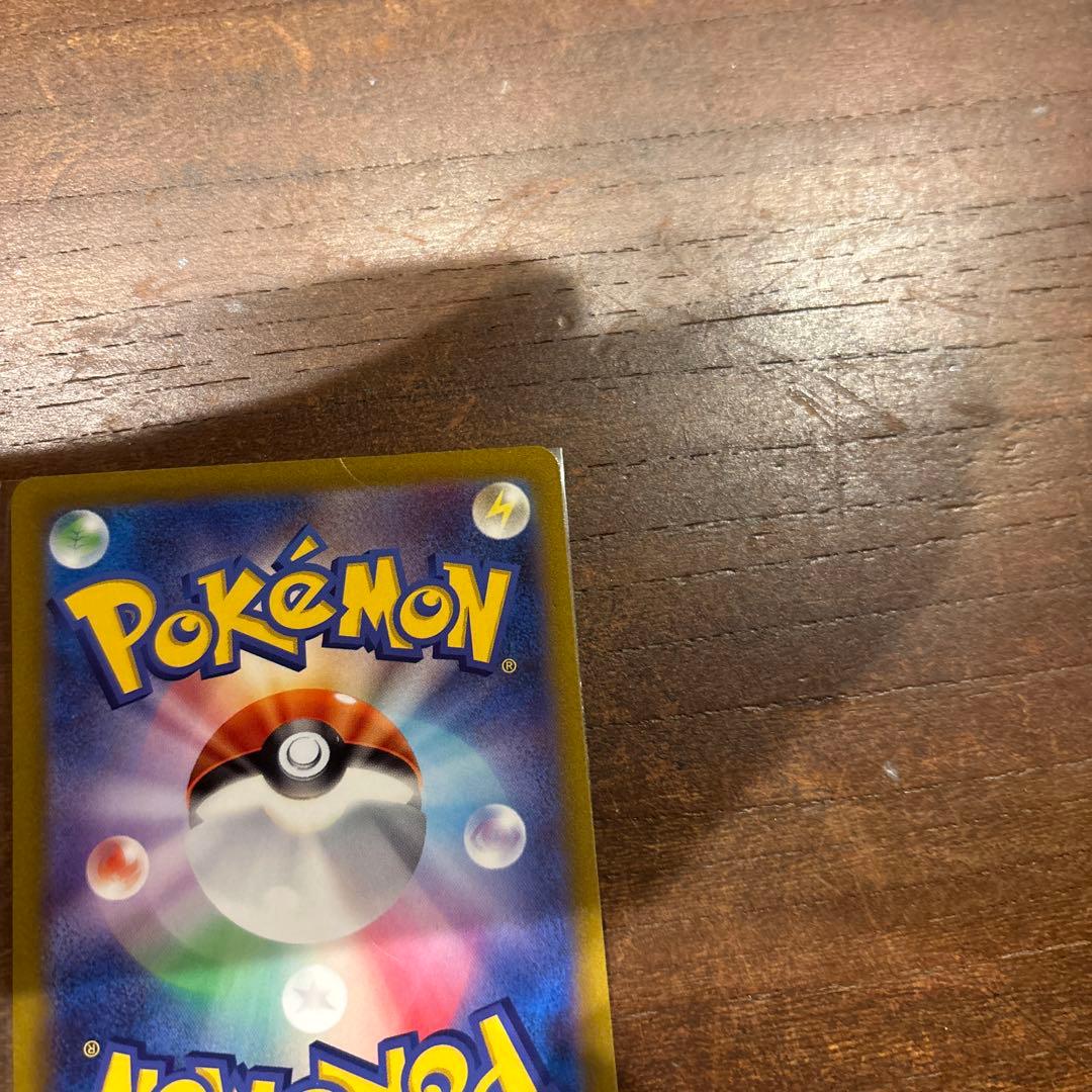 ar9枚セット ピカチュウ