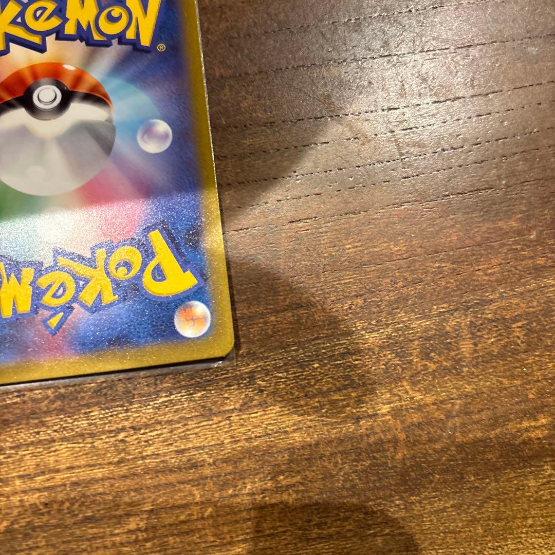 ar9枚セット ピカチュウ