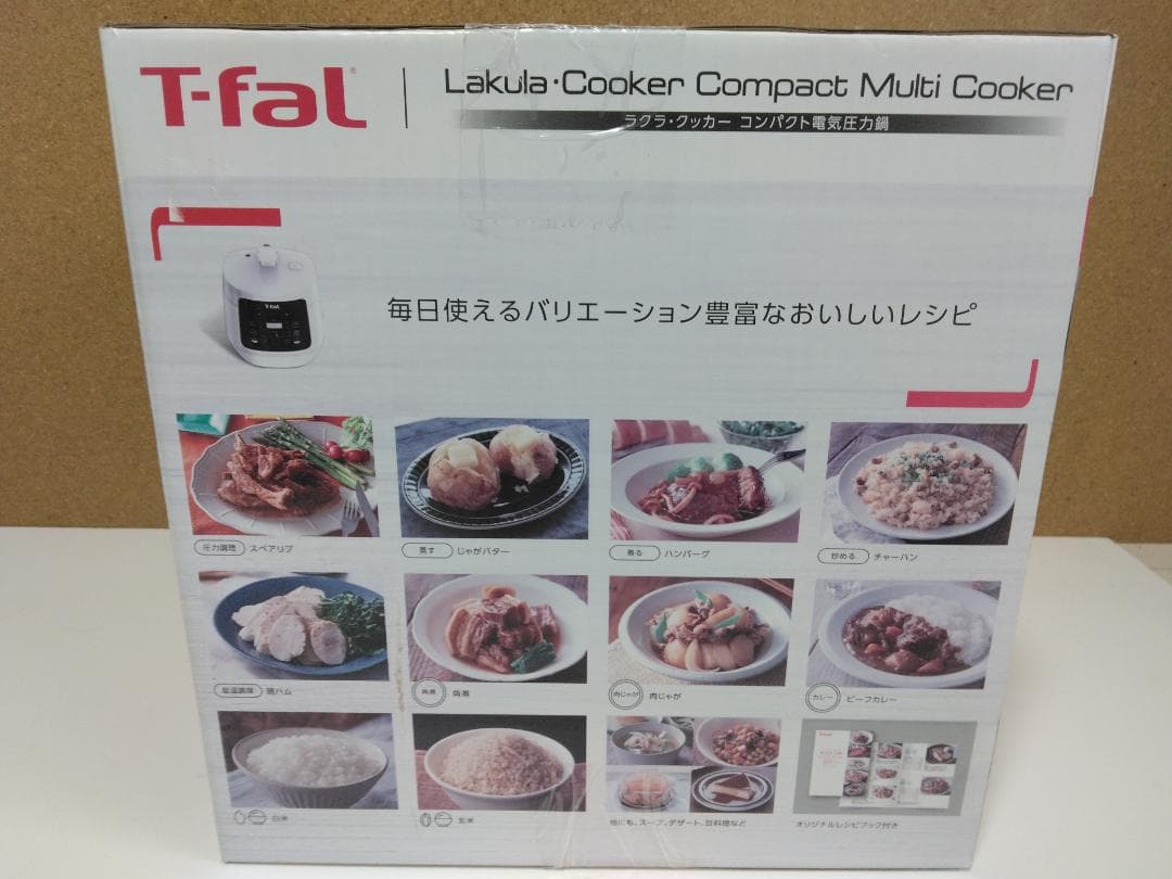 T-fal コンパクト電気圧力鍋 ラクラ・クッカー CY3501JP