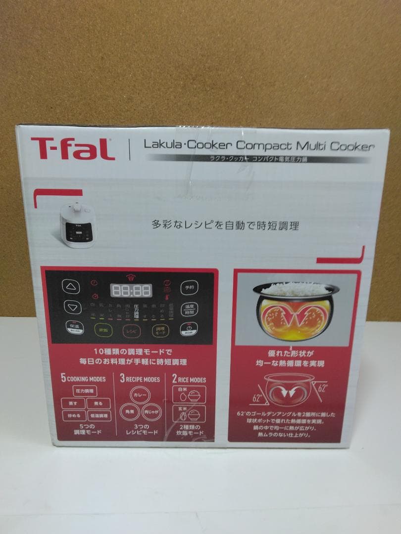 T-fal コンパクト電気圧力鍋 ラクラ・クッカー CY3501JP