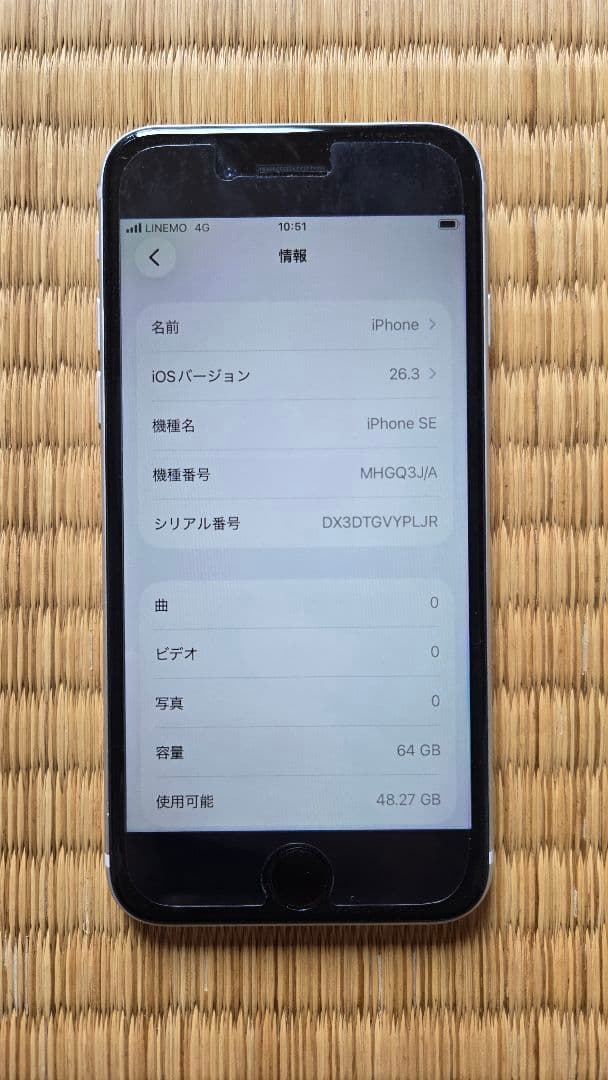 iPhoneSE2 64GB ホワイト SIMフリー バッテリー82%