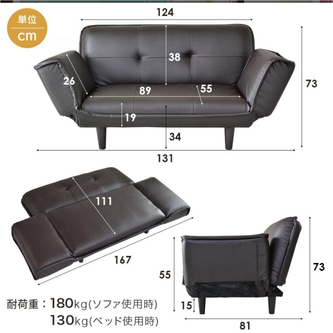 ソファー レザー 白色