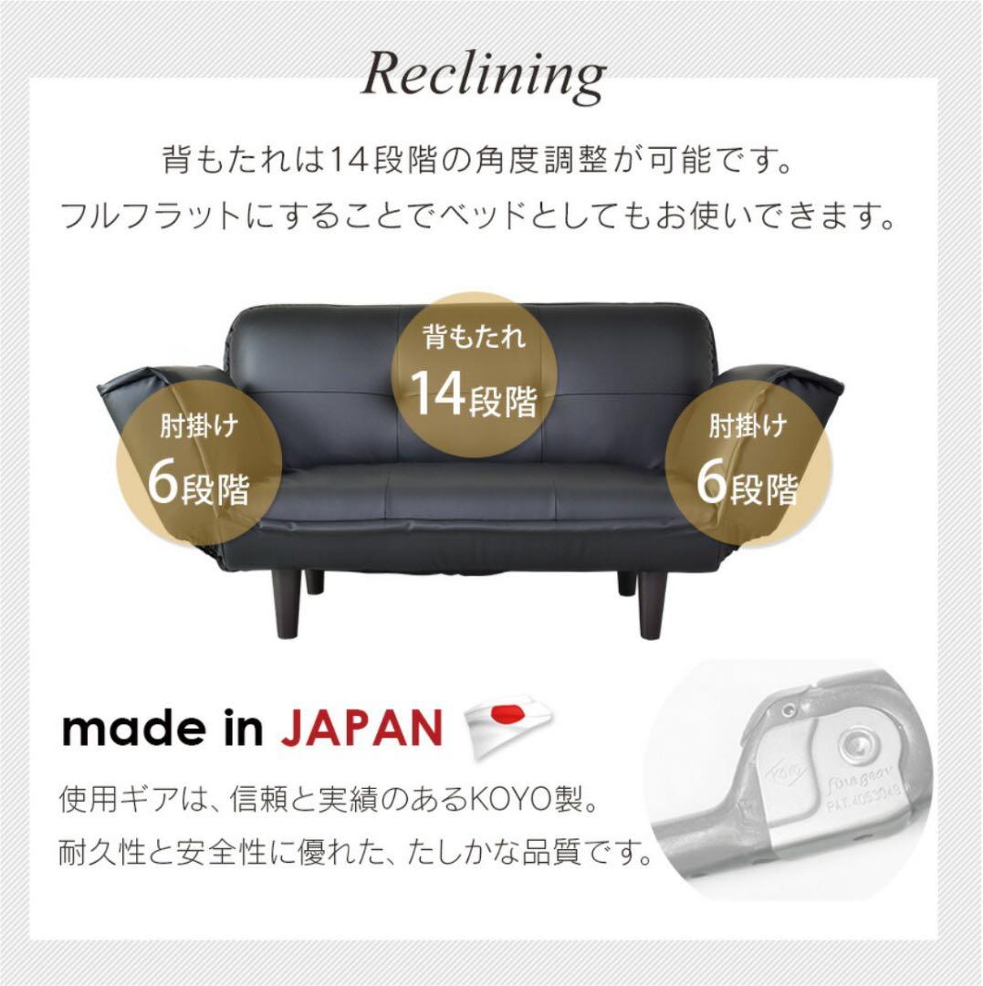 ソファー レザー 白色