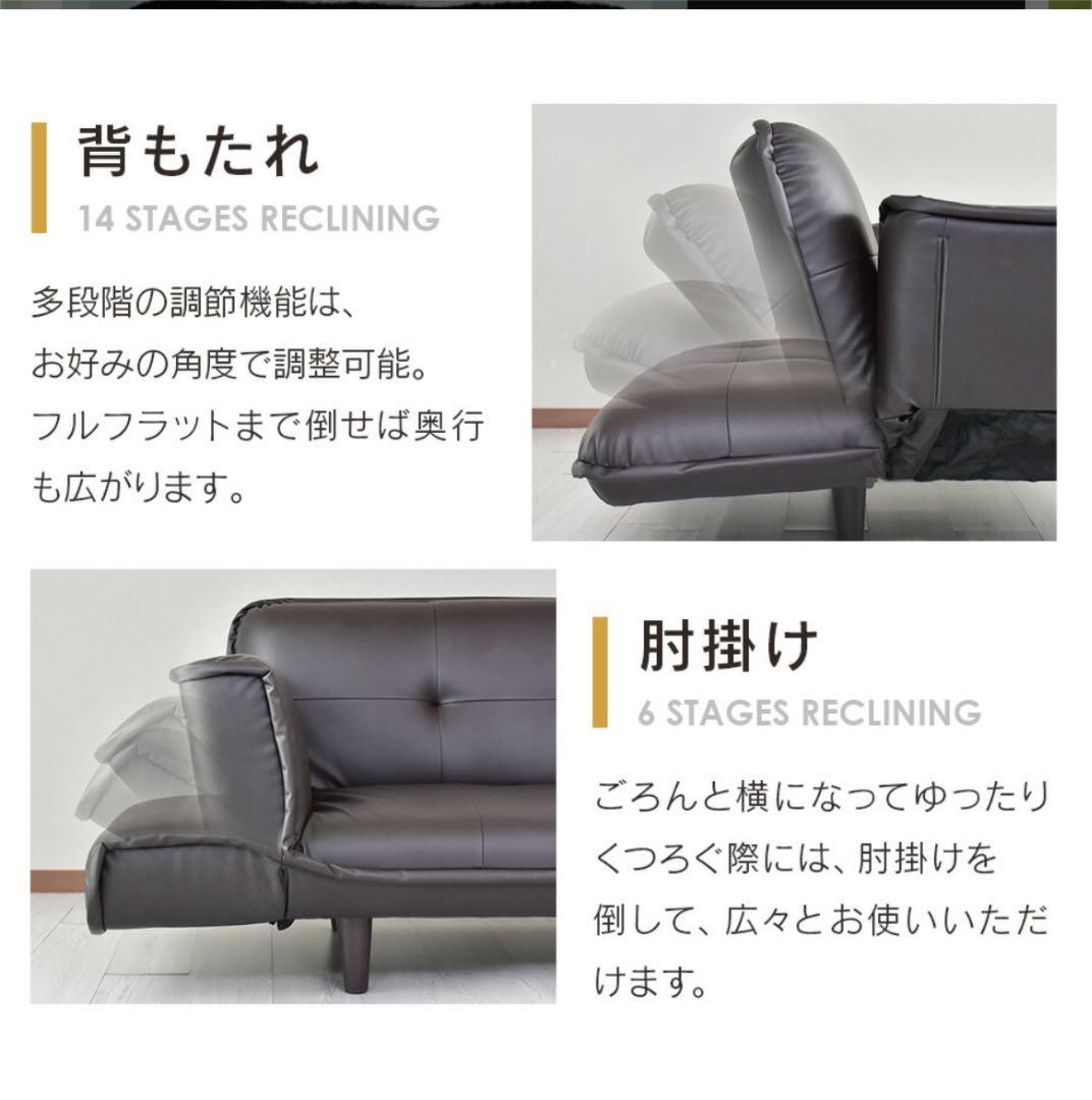 ソファー レザー 白色
