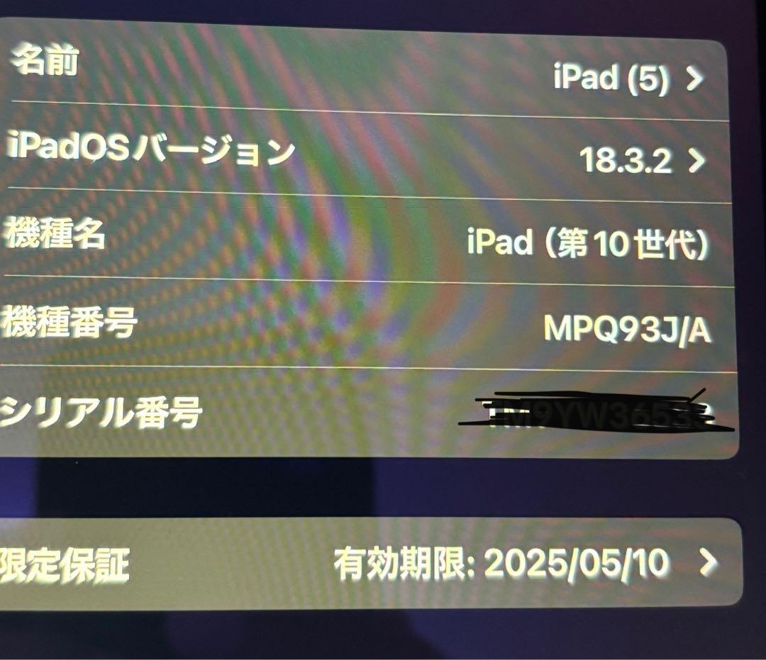 iPad代10世代本体　256gb
