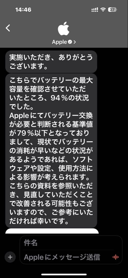 iPad代10世代本体　256gb