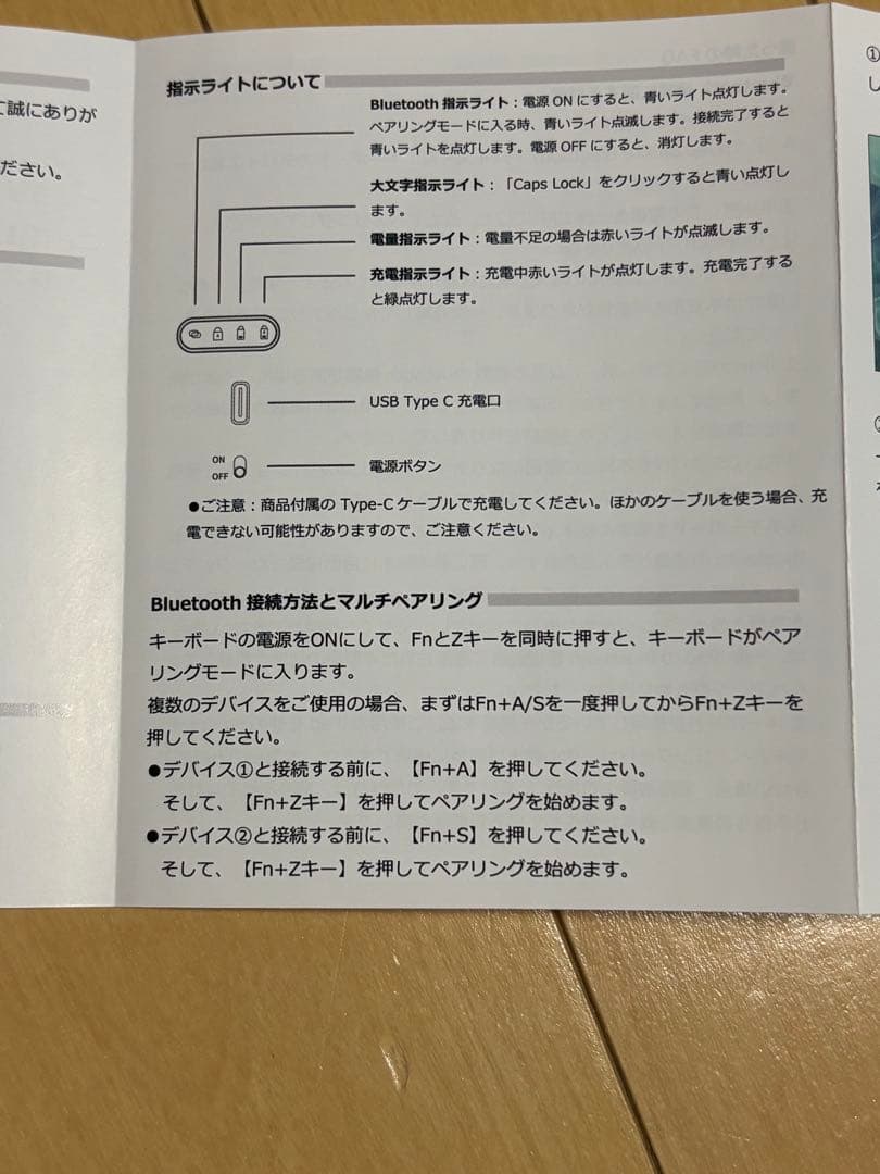 iPad代10世代本体　256gb